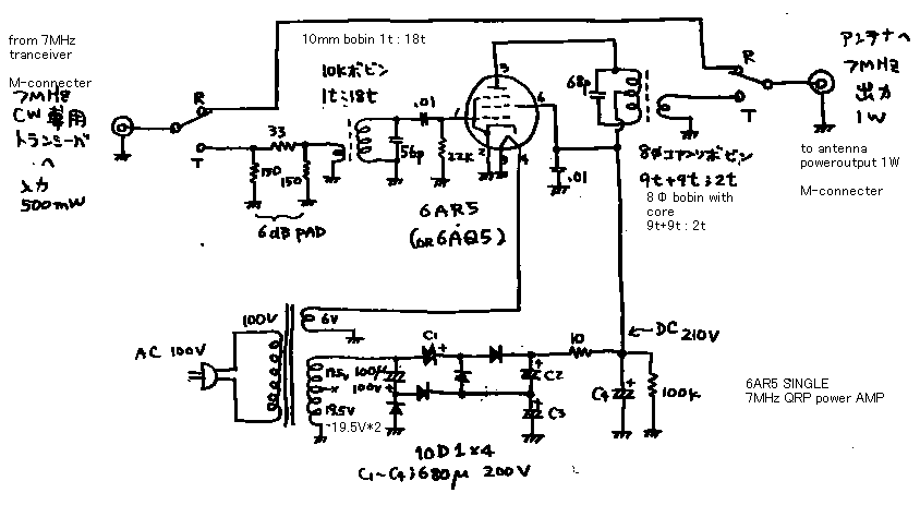 6AR5-1.gif